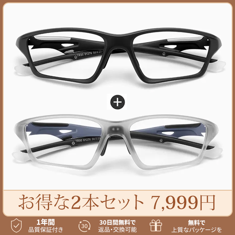 【全方位カスタムフィット】Eterlens 高機能アイウェア【モジュラス】| あなたの顔に完璧に適合するシステム | 遠近・調光レンズ搭載 | TR90超軽量ブルーライトカットスポーツリーディンググラス