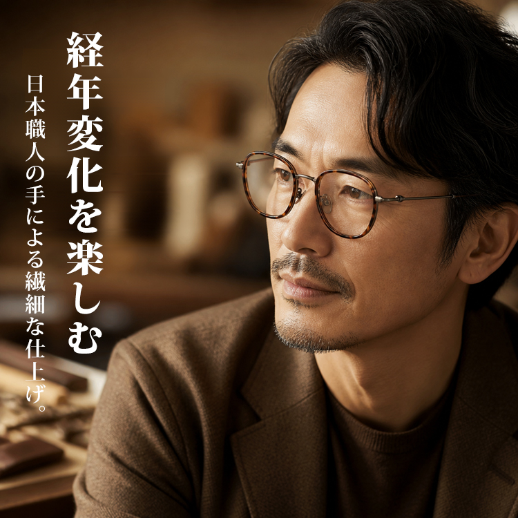 Eterlens｜【品格・クラシック】木製テンプル×べっ甲調メタルフレーム│クラシックなスクエアデザイン｜目元をやさしく引き立てる｜上質感のあるフレームメガネ｜度付き対応可能