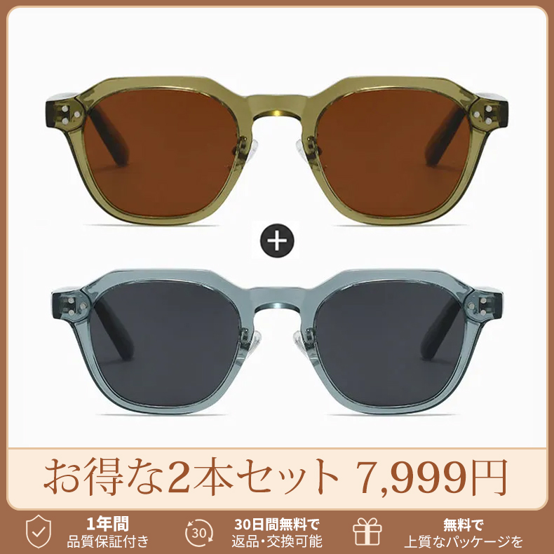 CROWN│トレンドTR90クラウンパント型│偏光UV400│トレンド偏光サングラス | Crown Polar | Eterlens 商品画像 14