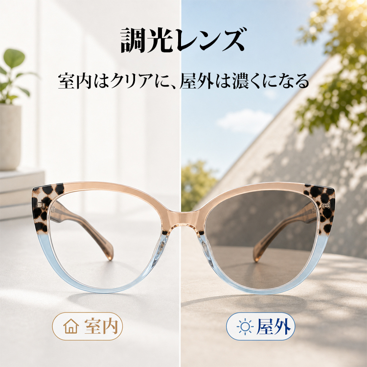 キャットアイ型｜幾何学フレームで可愛く引き締め｜お出かけにも最適｜ブルーライトカット対応｜Sweet Edge｜Eterlens