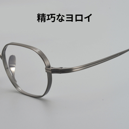 【小顔効果・個性的デザイン】Eterlens オーダーメイドメガネ 多角形 | 超軽量 9.7g 纯チタンフレーム | 度付き対応・幾何学モダン・男女兼用