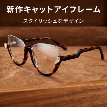 【小顔効果・高級感溢れる】Eterlens キャットアイ型メガネ｜上質素材フレーム｜度付き対応・ブルーライトカット｜レディース - 商品画像 2/8 (CatEye RxReady)