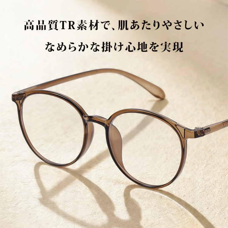 【超軽量TR90・遠近両用】Eterlens｜高透明度ブルーライトカット老眼鏡｜遠くを見ても違和感が少ない｜視線移動もクリアに見える｜TR90の軽やかな掛け心地｜上質で快適なリーディンググラス