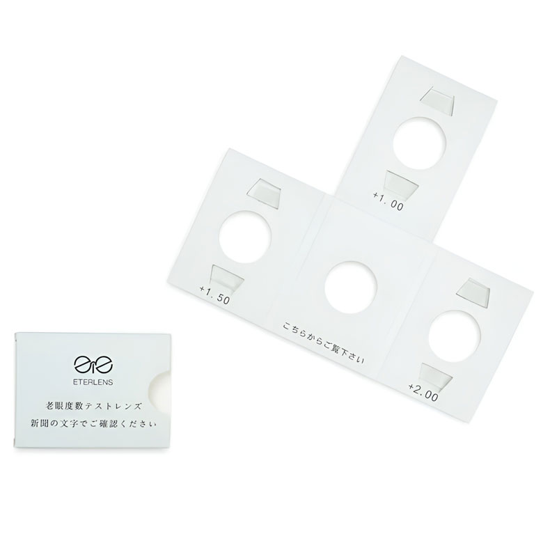 Eterlens｜老眼鏡 度数チェックカード｜+1.00 +1.50 +2.00 +2.50 +3.00 +3.50対応