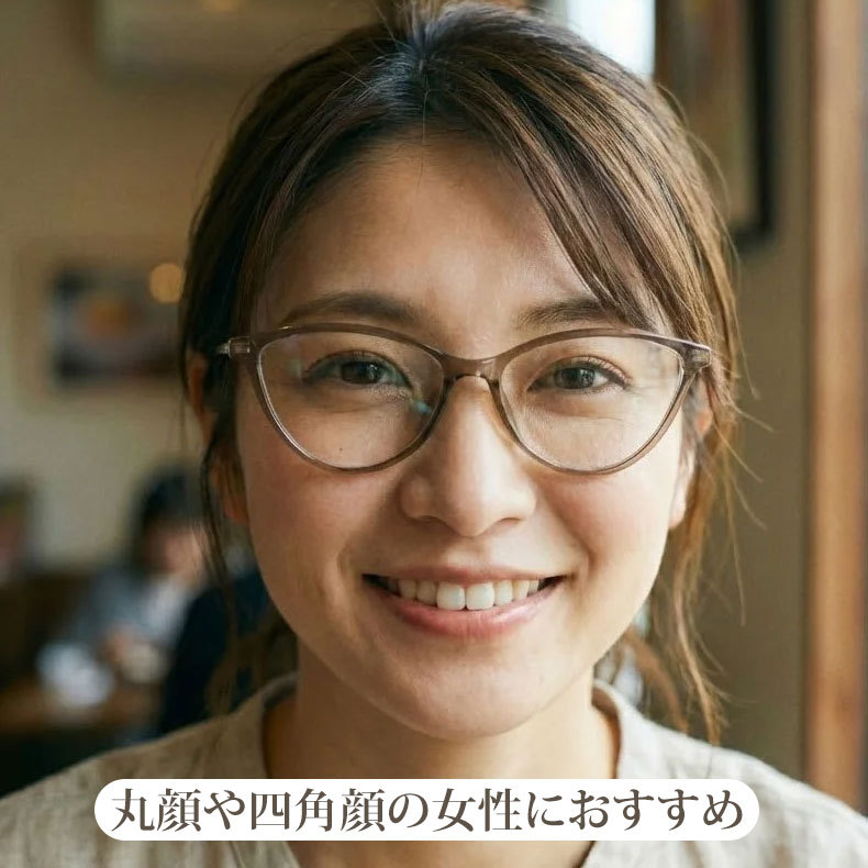 Eterlens｜超軽量9g モダンな細身キャットアイメガネ｜度付き対応｜素顔が明るく見える
