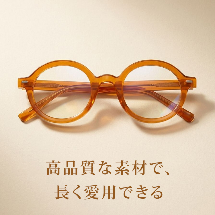 Eterlens│おしゃれなラウンド型メガネ