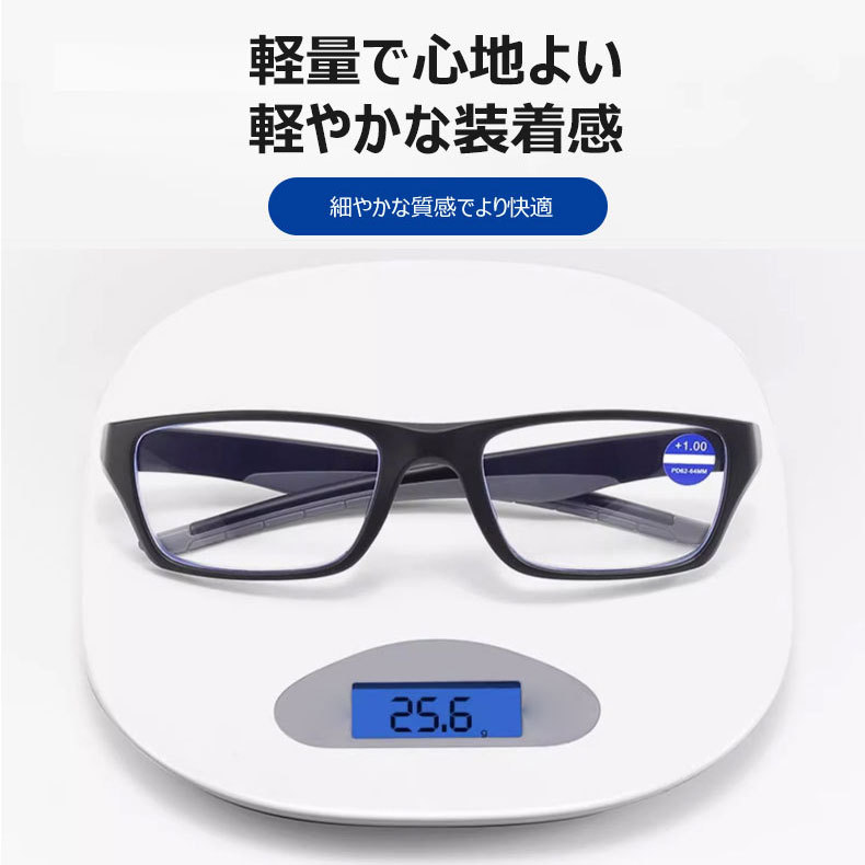 Eterlens 砂・花粉対策、スポーツスタイルのブルーライトカット老眼鏡 ファッションエレガントで、快適な着用感 、ビジネスカジュアルの必要品-Eterlens