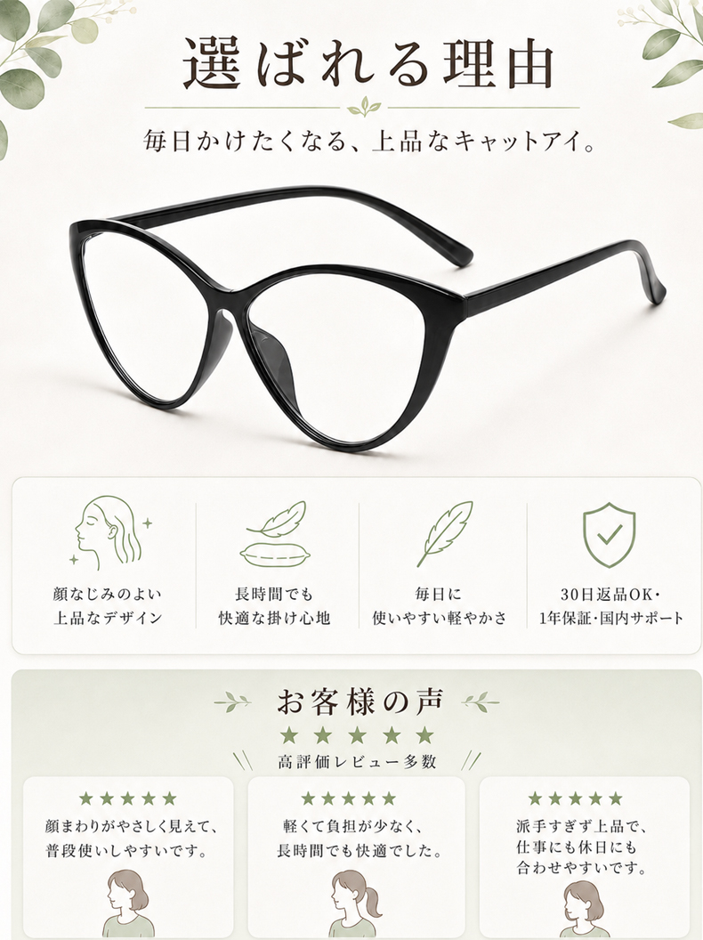 【TR軽量・調光変色】 Eterlens｜欧米風ビッグフレームキャットアイ ブルーライトカットメガネ｜軽やかなTR素材 長時間でも鼻に負担がかかりにくい｜自動調光で1本2役｜ビッグフレームですっきり見え・すっきり見え 商品画像 18