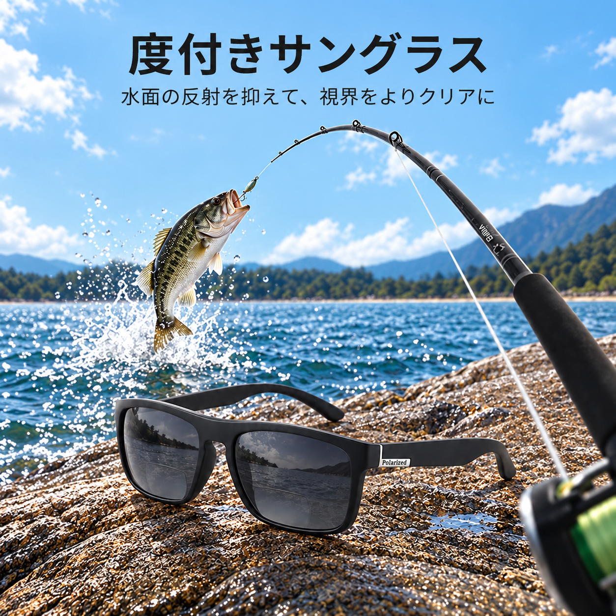 Eterlens │グレー偏光釣り用メガネ