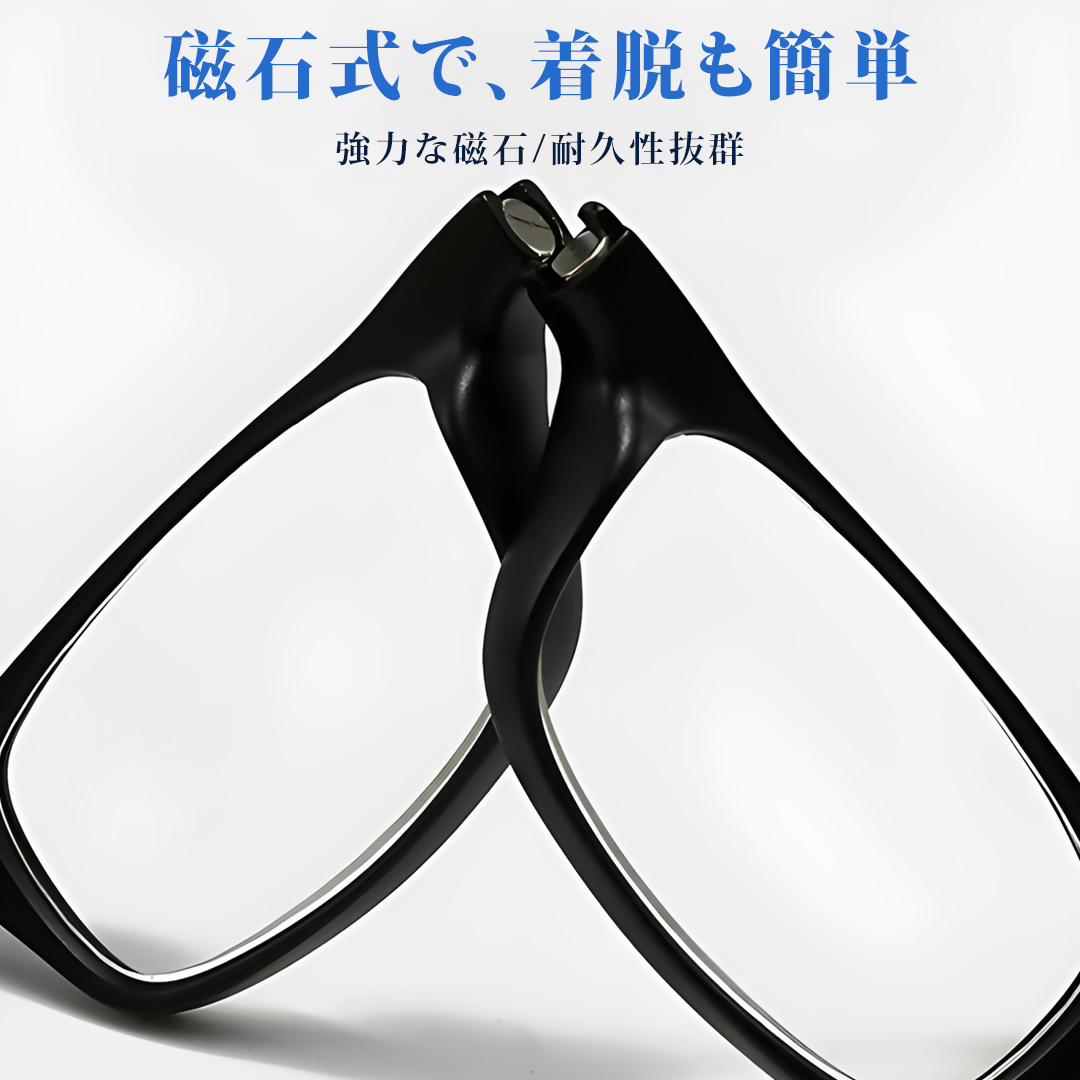 【置き忘れ・紛失対策に】Eterlens｜磁石式首掛け老眼鏡｜スクエアフレーム｜UV・ブルーライトカット 商品画像 4