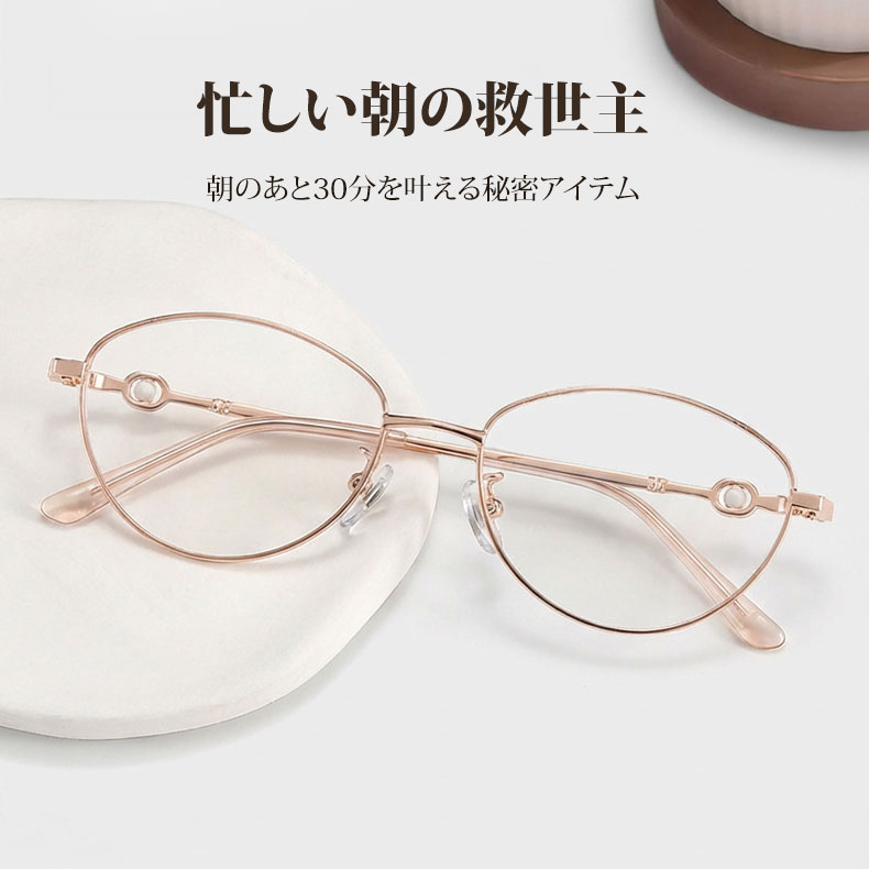 【柔らかな美しさ・横顔に映える】Eterlens | パール調・細身メタル【Pearl-Cat】| 13.9g | 小顔効果・上品 | 度付きメガネ | 甘辛ミックス・大人フェミニン