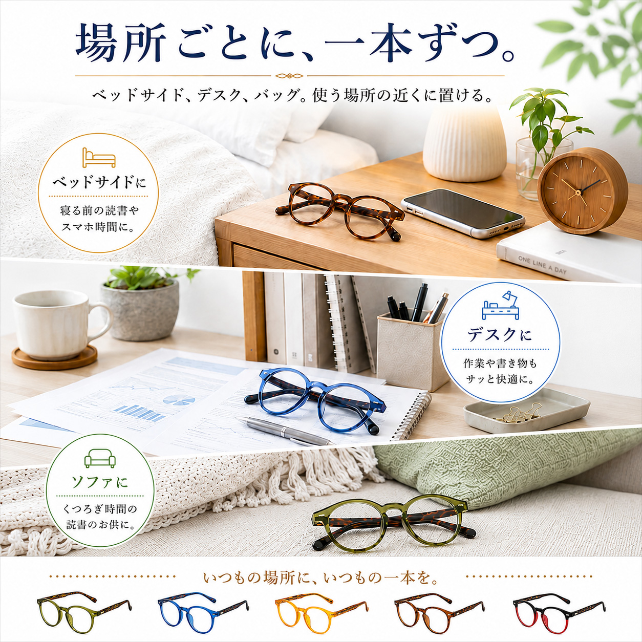 【選べる豊富なカラー】Eterlens｜グラデーションべっ甲調ビッグフレーム｜リーディンググラス｜ブルーライトカットレンズ｜ベッドサイドやデスクなど幅広いシーンで使いやすい