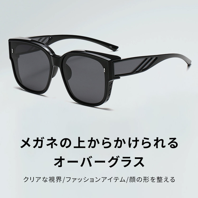 Eterlens｜オリジナル男女兼用ドライブサングラス｜高透過夜間対応偏光レンズ｜オーバーグラス-Eterlens