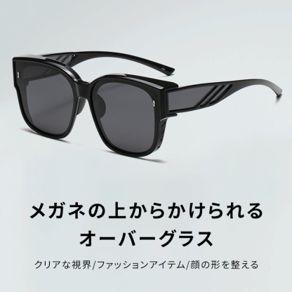 Eterlens｜オリジナル男女兼用ドライブサングラス｜高透過夜間対応偏光レンズ｜オーバーグラス-Eterlens
