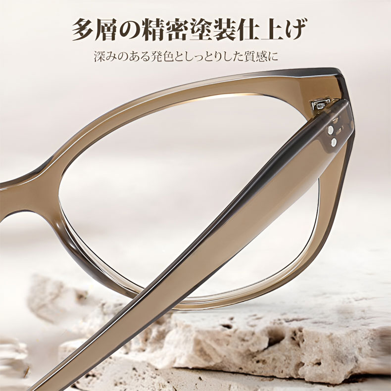 【和の美学・15g】Eterlens | リフトアップ・キャットアイ型 | こめかみカバー | 血色感アップ | メガネ・度付き | 侘び寂びスタイル - 商品画像 6/11 (CatEye Progressive)