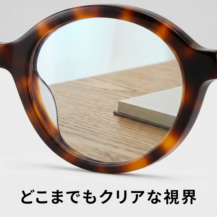Eterlens│クラシックなオーバル型メガネ
