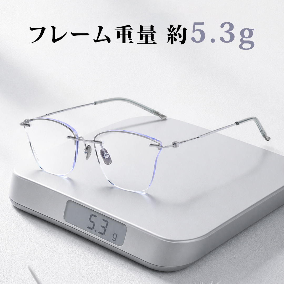 【顔まわりすっきり】Eterlens 超軽量5.3g 純チタン・リムレスフレームメガネ｜UVカット｜知的で上品な印象｜度付きレンズ対応 商品画像 6
