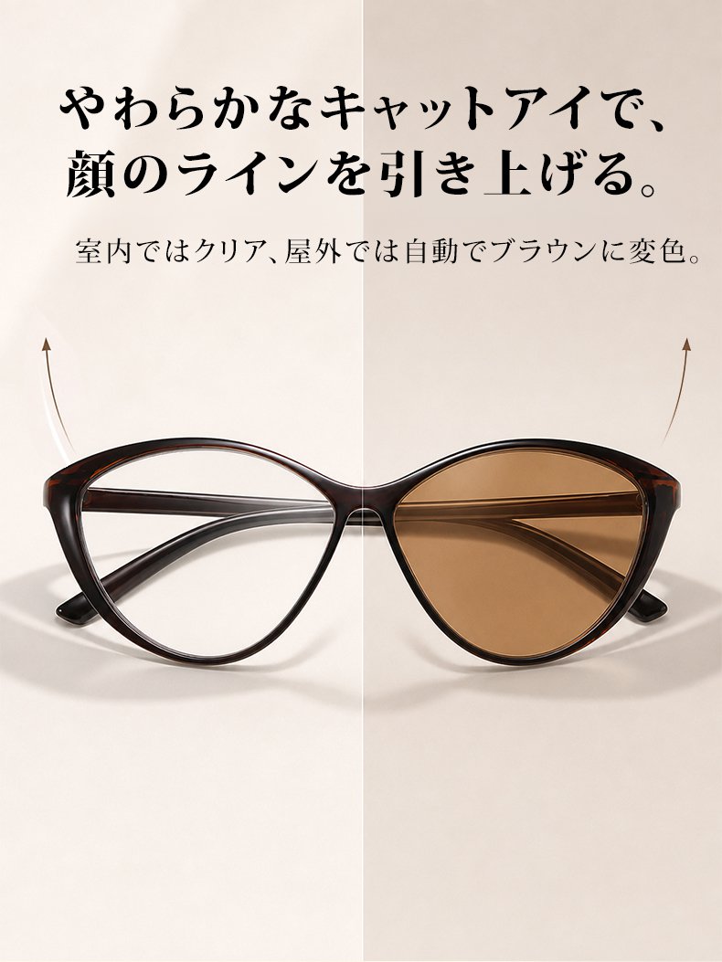 【TR軽量・調光変色】 Eterlens｜欧米風ビッグフレームキャットアイ ブルーライトカットメガネ｜軽やかなTR素材 長時間でも鼻に負担がかかりにくい｜自動調光で1本2役｜ビッグフレームですっきり見え・すっきり見え-Brown 商品画像 18