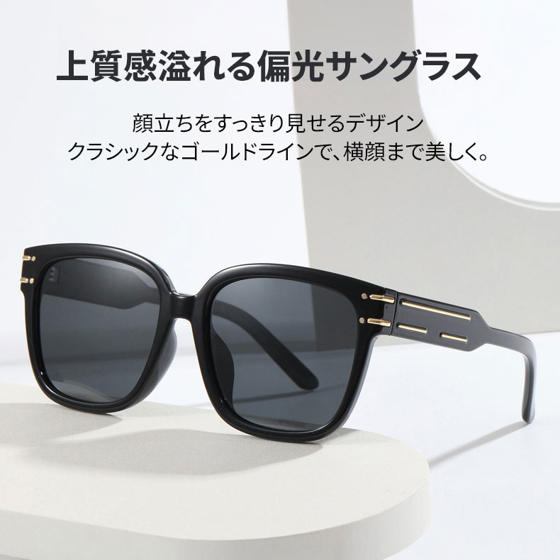 【小顔効果・新レトロ主義】Eterlens | 重厚感TRフレーム【Retro-Icon】| 高精細偏光レンズ | 疲れを隠す | 一瞬でモデルのようなオーラを放つ | 偏光サングラス・男女兼用