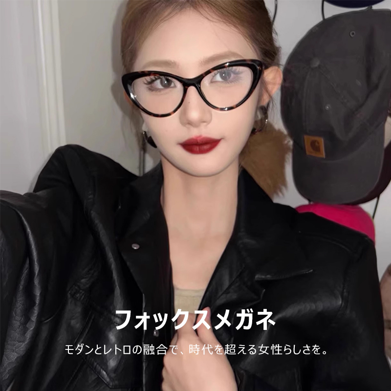 Eterlens 金属テンプルのフォックスメガネ-Eterlens