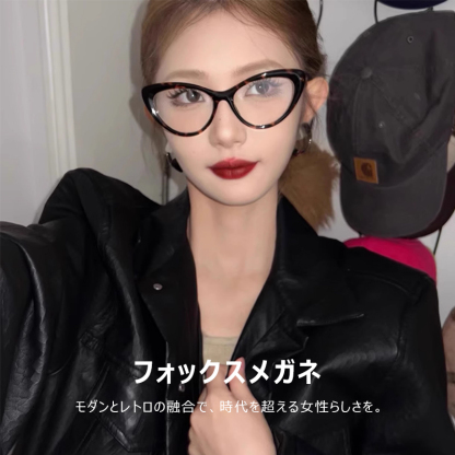 Eterlens 金属テンプルのフォックスメガネ-Eterlens