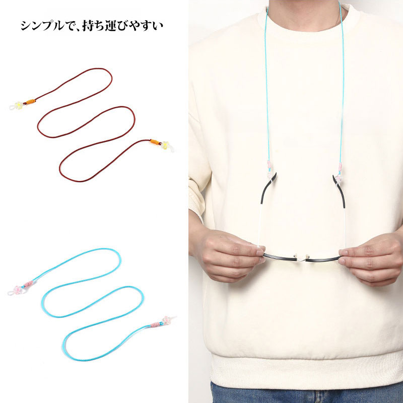 Eterlens｜花飾り付き滑り止めメガネストラップ
