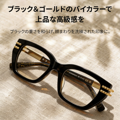 Eterlens│不規則な幾何学デザインメガネ