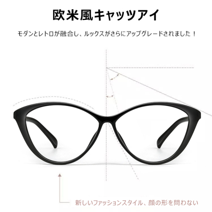 Eterlens  欧米風キャッツアイのブルーライトカットメガネ-Eterlens
