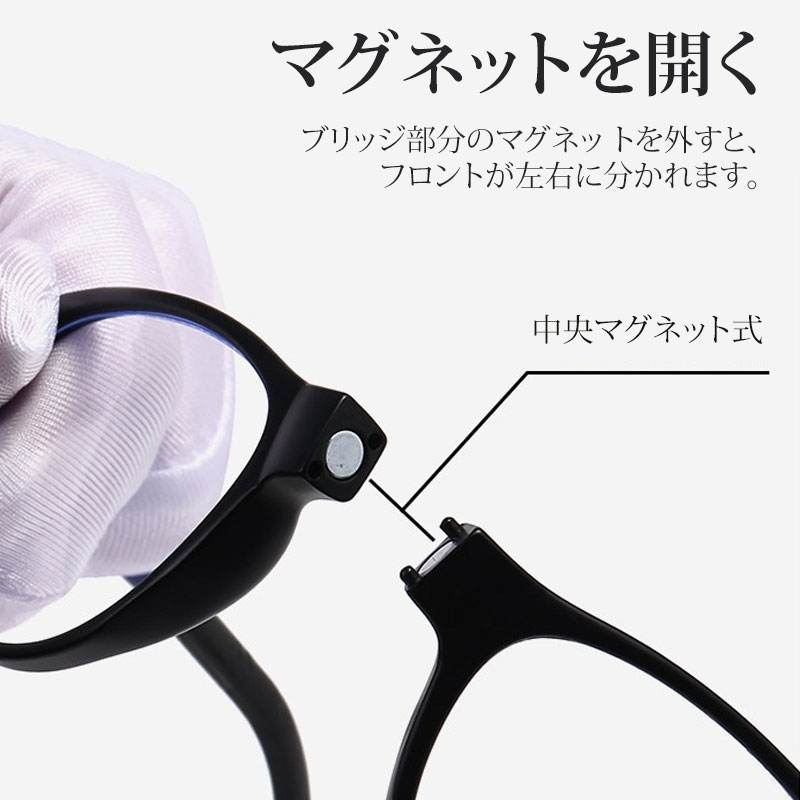 Eterlens｜キャットアイ型 マグネット式ネックリーディンググラス