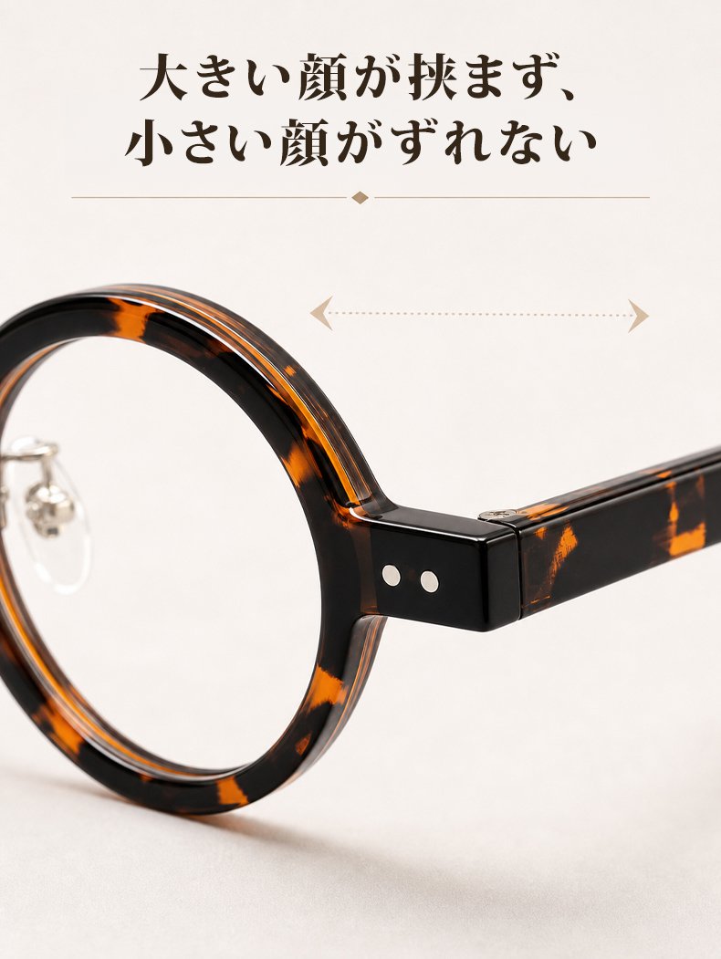 【超軽量14.6g・時の円環】Eterlens | 柔軟TR素材・極小ラウンド【Fashion-丸顔】| 鼻が痛くならない | アーティストの品格 メガネ |ストリート・ファッション 商品画像 19