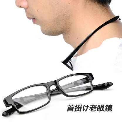 Eterlens 透明でシンプルな老眼鏡 | いつでも首に掛けられ、紛失しにくい/読書に最適-Eterlens