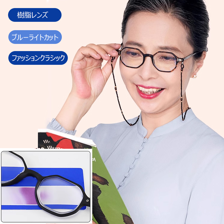 Eterlens 多焦点ブルーライトカット遠近両用老眼鏡-Eterlens