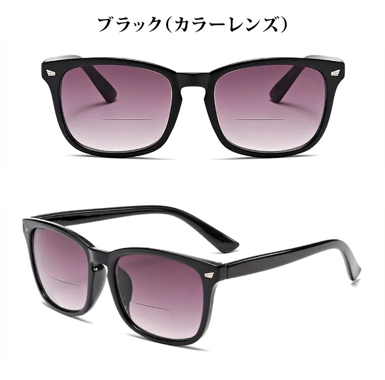 グラデーションカラーレンズ女性用｜遠近両用 紫外線対策｜老眼鏡