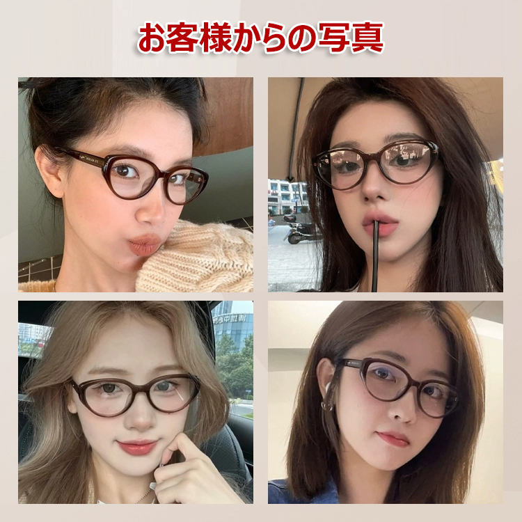 Eterlens エレガントでおしゃれな 若見えブルーライトカット老眼鏡-Eterlens