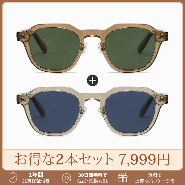 CROWN│トレンドTR90クラウンパント型│偏光UV400│トレンド偏光サングラス | Crown Polar | Eterlens 商品画像 15