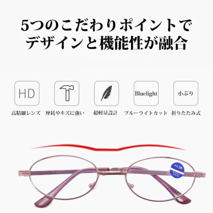 Eterlens 折りたたみ式シニアグラス-Eterlens