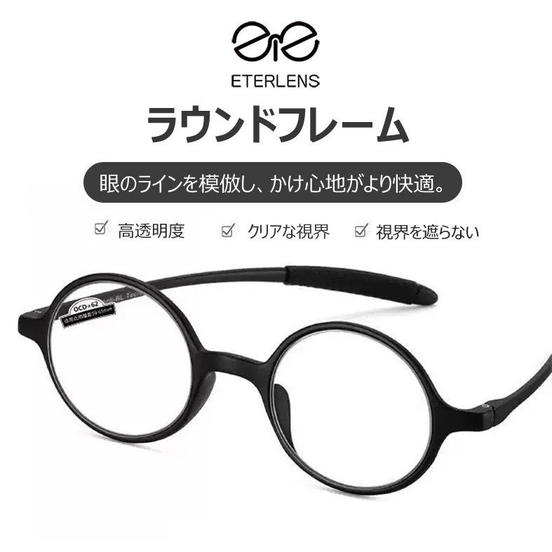 レトロ風ラウンドフレームブルーライト老眼鏡 | Round BlueGuard - 商品画像 4/10