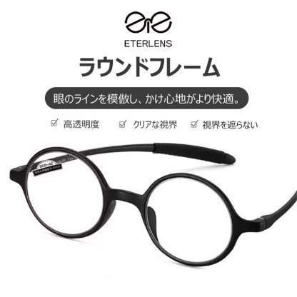 レトロ風ラウンドフレームブルーライト老眼鏡 | Round BlueGuard - 商品画像 4/10