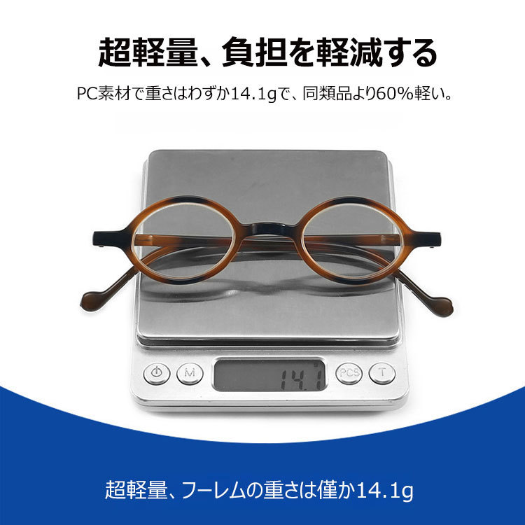 Eterlens レトロ風ブルーライトカット老眼鏡-Eterlens