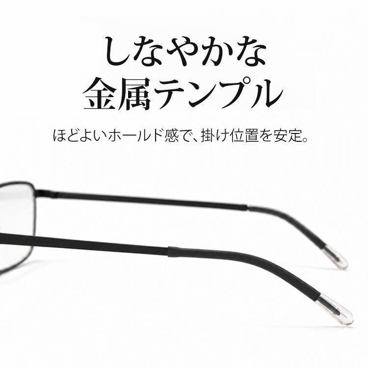 【超薄型・折りたたみ式】Eterlens折りたたみ式超薄型 老眼鏡│ブルーライトカット│メンズスクエアフレーム 商品画像 7