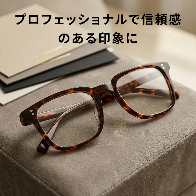 Eterlens│ビッグフレームスウェリントン型メガネ