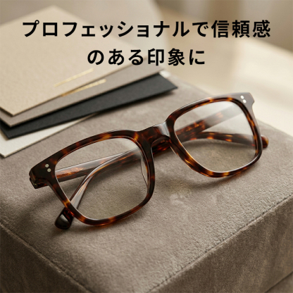 Eterlens│ビッグフレームスウェリントン型メガネ