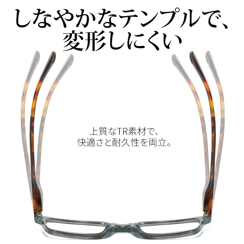 【選べる豊富なカラー】Eterlens｜グラデーションべっ甲調ビッグフレーム｜リーディンググラス｜ブルーライトカットレンズ｜ベッドサイドやデスクなど幅広いシーンで使いやすい