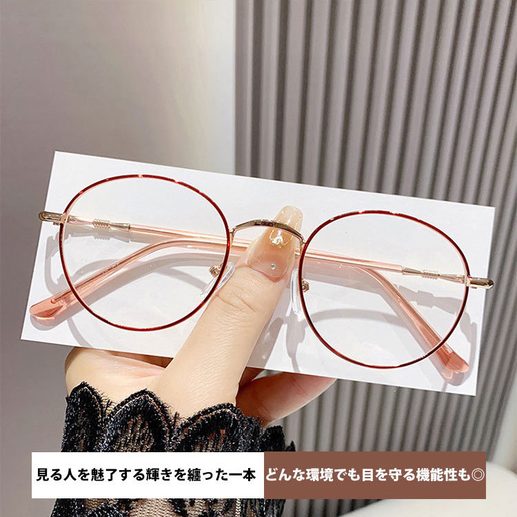 ボストン型シニアグラス | Boston BlueGuard - 商品画像 2/10