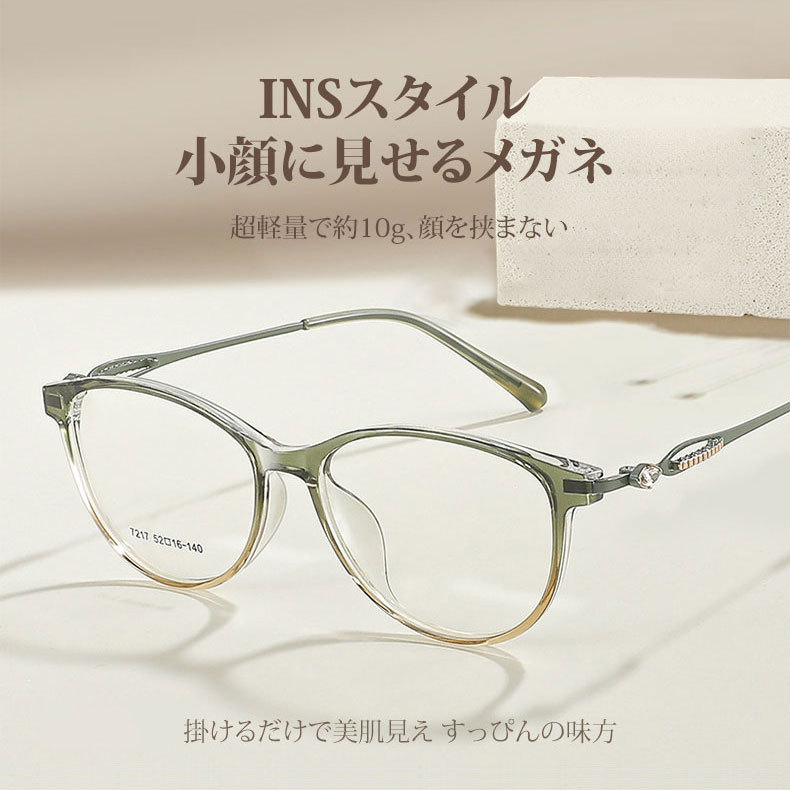 Eterlens｜透かし彫りデザインラインストーンを施したキャットアイメガネ｜度付き対応｜すっぴんでも肌映え