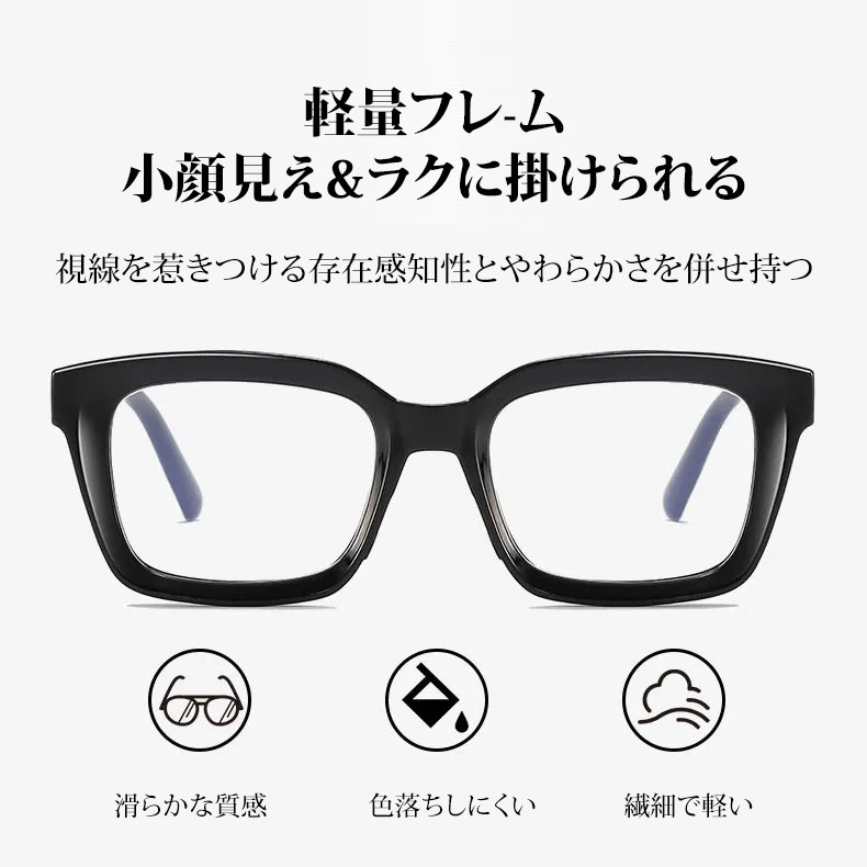 【−5歳若見え・小顔効果】 |ETERLENS 知性の窓 ブルーライトカット メガネ 伊達メガネ 度付き対応 レトロ 太枠 黒縁 スクエア レディース メンズ PC メガネパソコン用 おしゃれ 3点リベット 紫外線カット UVカット - 商