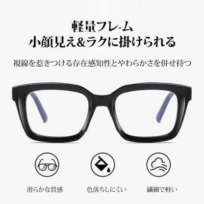 Eterlens｜ウェリントン型フレームメガネカスタマイズ可能