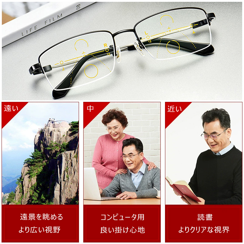 Eterlens  累進多焦点ブルーライトカット老眼鏡-Eterlens