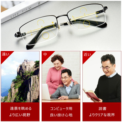 Eterlens  累進多焦点ブルーライトカット老眼鏡-Eterlens
