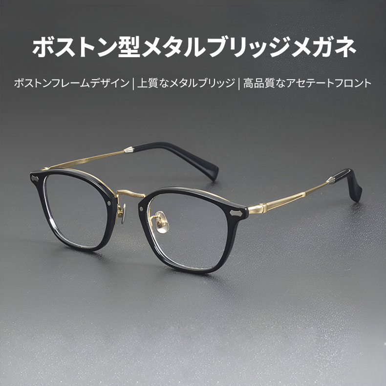 【小顔効果・知的な印象】Eterlens 度付きメガネ ウェリントン スクエア | 高級チタンフレーム 超軽量 | メンズ・レディース 鯖江風デザイン - 商品画像 2/16 (Wellington RxReady)